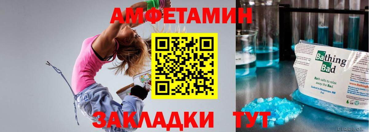 АМФ Premium Тара