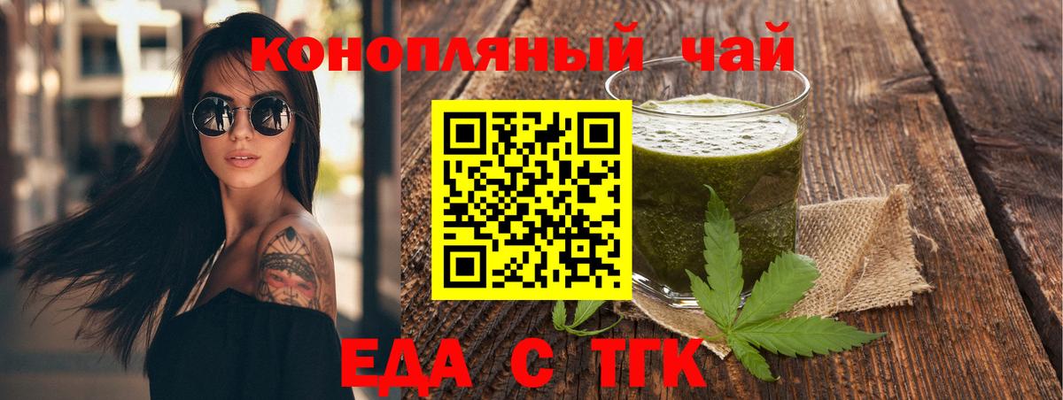 Тара  Canna-Cookies марихуана  Вход с VPN 