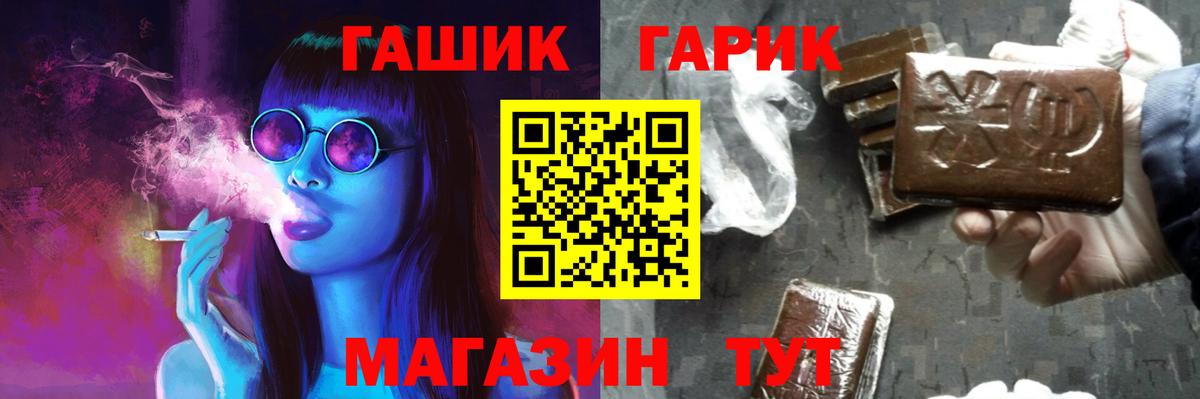 Тара  Гашиш hashish  ГАШ индика сатива  Вход с VPN 