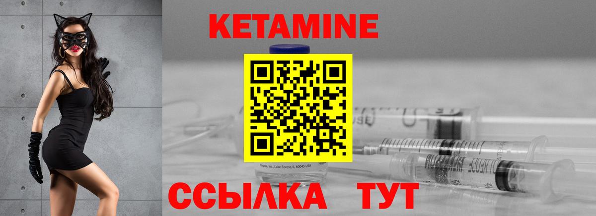 КОКАИН  Тара  Марихуана  Метадон  МЕТАМФЕТАМИН  Вход с VPN  МЕФ кристаллы  МЕФ 