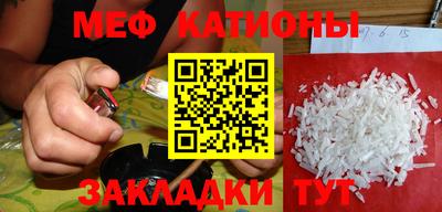 ALPHA PVP Наро-Фоминск