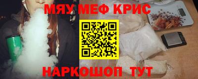 ALPHA PVP Наро-Фоминск