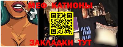 ALPHA PVP Наро-Фоминск