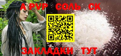 гашишное масло Нальчик