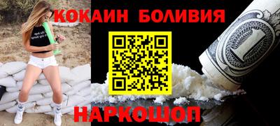 гашишное масло Нальчик