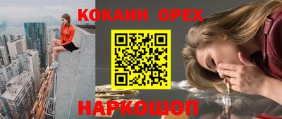 гашишное масло Нальчик