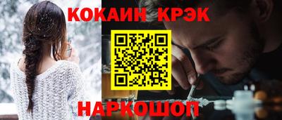 ALPHA PVP Наро-Фоминск