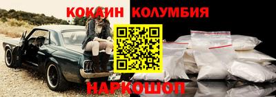 гашишное масло Нальчик