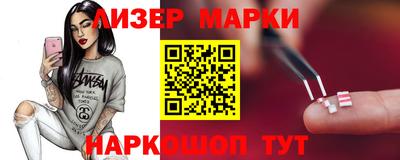 ALPHA PVP Наро-Фоминск