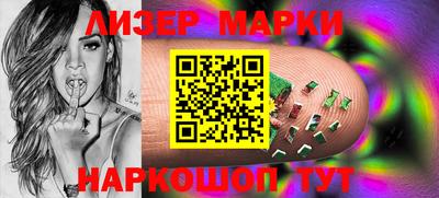 ALPHA PVP Наро-Фоминск