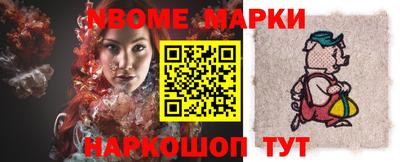 ALPHA PVP Наро-Фоминск