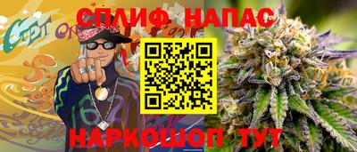 гашишное масло Нальчик