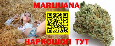 гашишное масло Нальчик