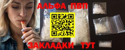 гашишное масло Нальчик