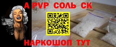 гашишное масло Нальчик