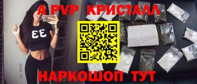 apvp Нарткала