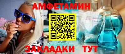 ALPHA PVP Наро-Фоминск