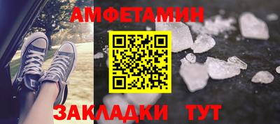 ALPHA PVP Наро-Фоминск