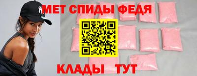 ALPHA PVP Наро-Фоминск