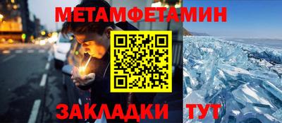 ALPHA PVP Наро-Фоминск