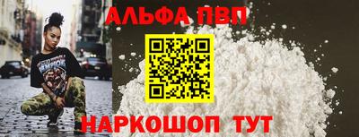 apvp Нарткала