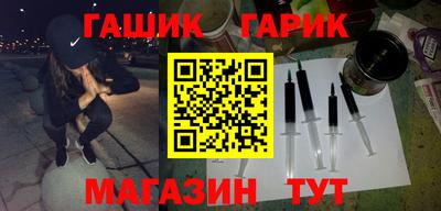 ALPHA PVP Наро-Фоминск