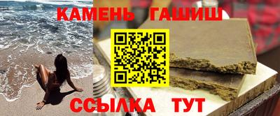 гашишное масло Нальчик