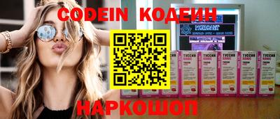 гашишное масло Нальчик