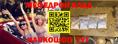 ALPHA PVP Наро-Фоминск