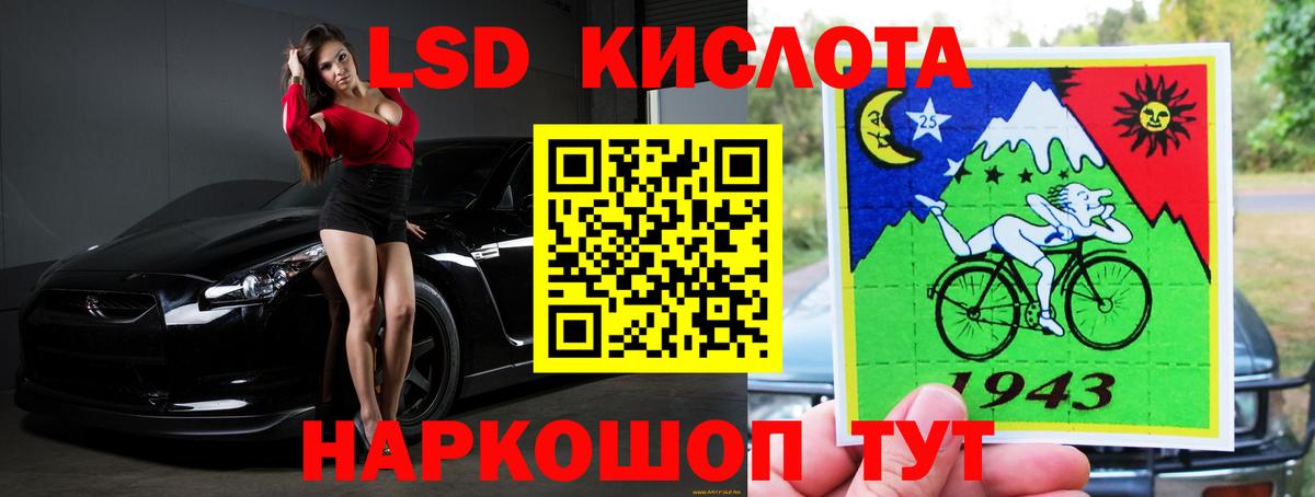 Тара  LSD-25 экстази кислота  Лсд 25 экстази  LSD-25 экстази кислота  Вход с VPN 