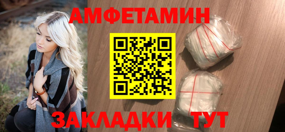 Тара  Метамфетамин витя  Вход с VPN 