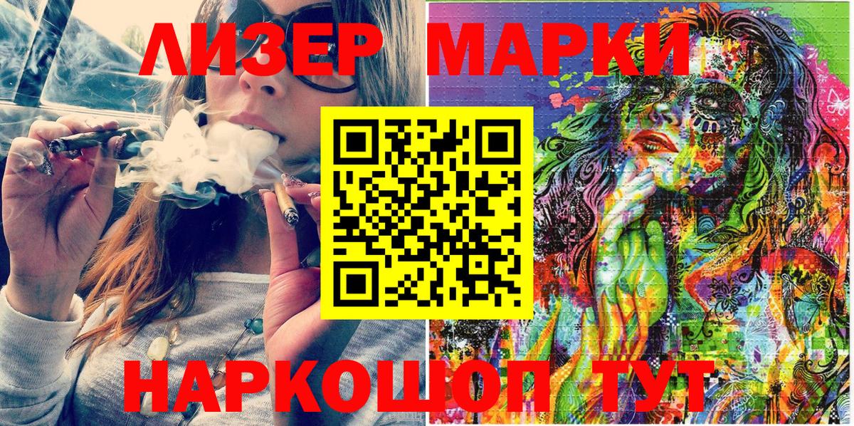 Марки N-bome  Марки N-bome 1500мкг  Тара  Вход с VPN  Марки N-bome 1500мкг 