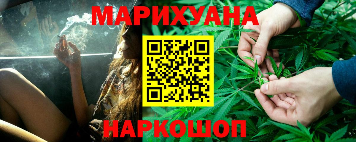 Канабис план Тара